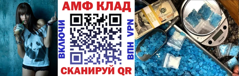 Купить Елизово Amphetamine VHQ