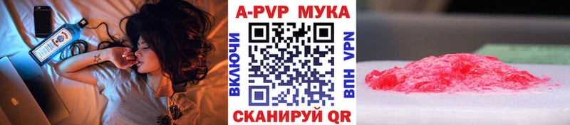 Купить  Елизово  Альфа ПВП СК 
