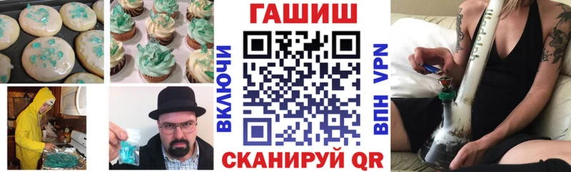 Canna-Cookies конопля  Купить закладки  Елизово 