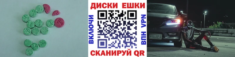 Ecstasy 99%  Купить закладки  Елизово 