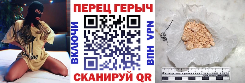Купить закладки Елизово ГЕРОИН Афган