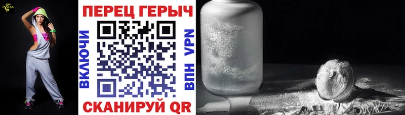 Героин герыч Елизово
