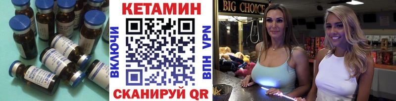 Купить закладки  Елизово  КЕТАМИН VHQ 