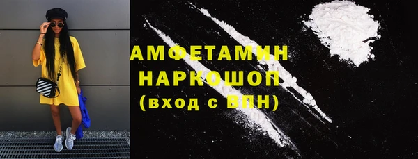 бошки Алексин