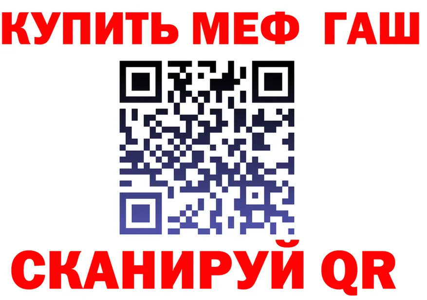 КЕТАМИН VHQ зеркало мориарти KRAKEN Елизово