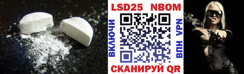 Купить  Елизово  ЛСД экстази кислота 