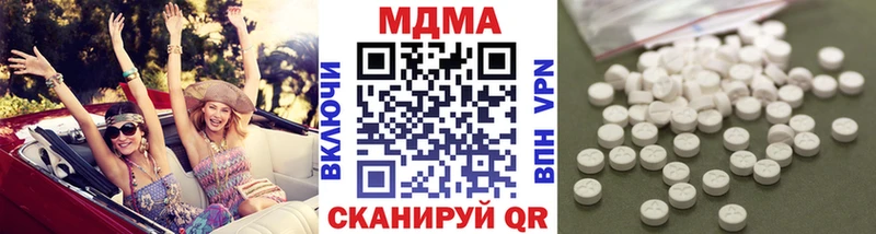 MDMA VHQ  Купить  Елизово 