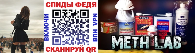 МЕТАМФЕТАМИН пудра  Купить где  Елизово 