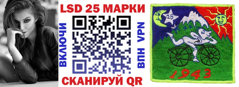 Наркотические марки 1,8мг Купить где Елизово