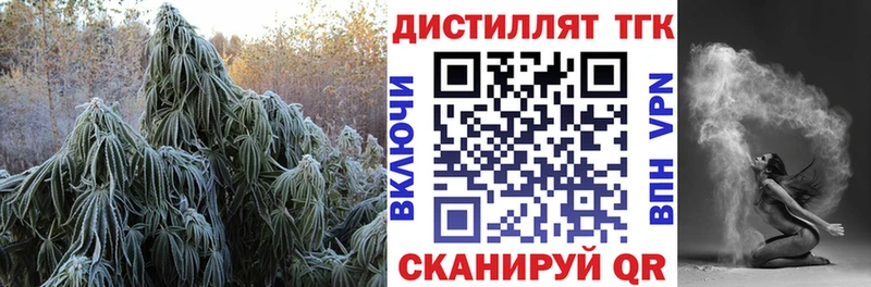 Дистиллят ТГК гашишное масло  Купить где  Елизово 